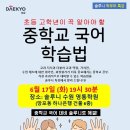지니국어학원