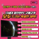 위더스잡 네이버블로그