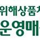 웰시스템 이미지