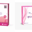 위드유약국 이미지