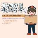 [인제떡방앗간] 추석떡선물 녹두송편 김해떡집 녹두송편 먹어본 후기