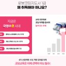 코딩&로봇교육전문가과정(자격증) 이미지