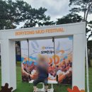 여름방학 아이랑 충남 대천여행 2024 보령머드축제 기본정보와 후기