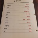 띠아모르