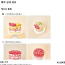 대구포토케이크&amp;레터링케이크 맞춤 제작 가능한 제이델링 리뷰