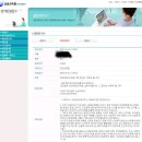 금감원이 답하는 정보유출방지 신청 절차 이미지