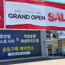 막스디바니 소파 프리미엄의 품격을 느꼈던 후기!