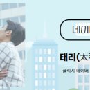 에일린공인중개사사무소 이미지