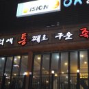 인계동1017-5 이미지