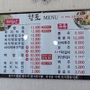 향토바지락죽 이미지