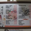 세연정모텔 이미지