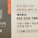 떡궁 이미지