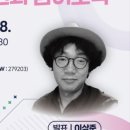 뉴뉴미디어