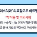 향동리더스치과 이미지