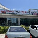 백프로한우암소생구이 이미지