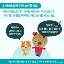 코알라어린이집 이미지