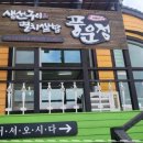 풍운정 이미지