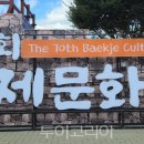 금강한방유통 이미지