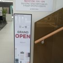 LG전자베스트 샵 앞 이미지