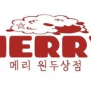 원두상점 이미지