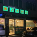 가미아구찜 | 아구찜, 연어사시미, 어묵우동까지! 광주 동구 &#34;아구의진심&#34;에서 완벽한 한 끼
