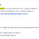 정자 대평초등 사거리 이미지