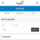 승차권판매소서구청 이미지