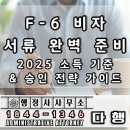 준행정사 네이버블로그