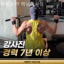 아벨짐 하남미사점 이미지