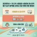 [심화이론] 2025년 랜드하나 EBS 공인중개사 민법 및 민사특별법 | 공인중개사 1차 2차 시험일정 준비 응시자격 합격률 난이도 인강 연봉 전망 총정리