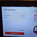 강남역 타코 맛집 낙원타코 한우대창파히타 내돈내산 후기