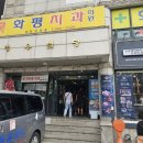 송중동주민센터 회의실 이미지