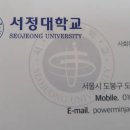 홍제1동주민센터 이미지