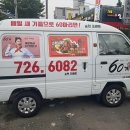 60계전남 이미지