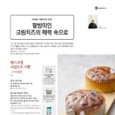 에센브로트 이미지