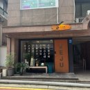 향토음식거리 | [신사] 오라방 제주 향토음식 내돈내산 솔직후기