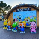 부산시민공원 카페테리아 이미지