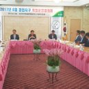 부경물류 이미지