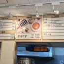 선비꼬마김밥명지국제