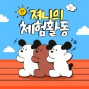 바른마사지마마안마원 이미지