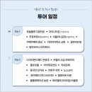 송영농장 이미지