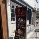 금정함박 이미지