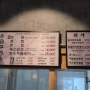 돌구이삼겹살 | 다산역맛집 석암생소금구이 돌주물판 김부장 이야기 삼겹살 데이트 후기