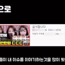 풍깡 이미지