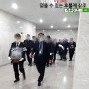 후불제상조 이미지