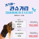 선릉 강남커플왁싱 유명한 퀸슈가링왁싱 헤어라인 왁싱후기 잔머리 인그로운헤어 관리 잘하는집