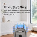 [공지] 휴테크 신제품 음파 스마트 골반관리기 출시