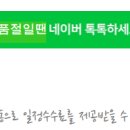 (주)젤텍 이미지
