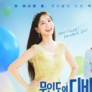 디바2 이미지