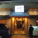 (주)해림 이미지